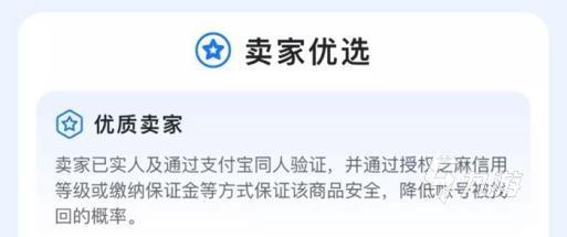 购买暗区扫码账号违法吗?解决方法在这里!