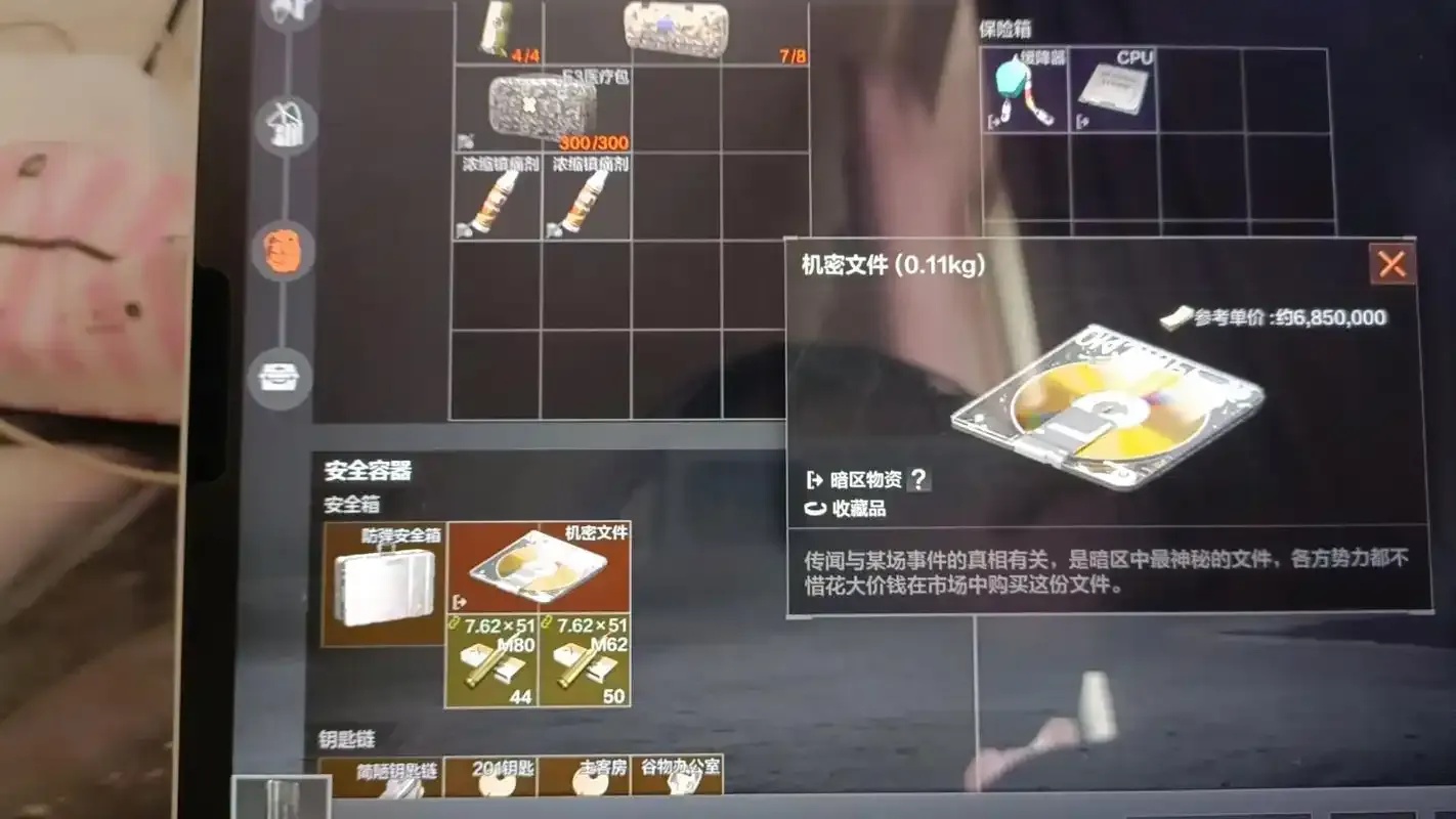 购买暗区扫码账号违法吗怎么办 竟然是违法的!