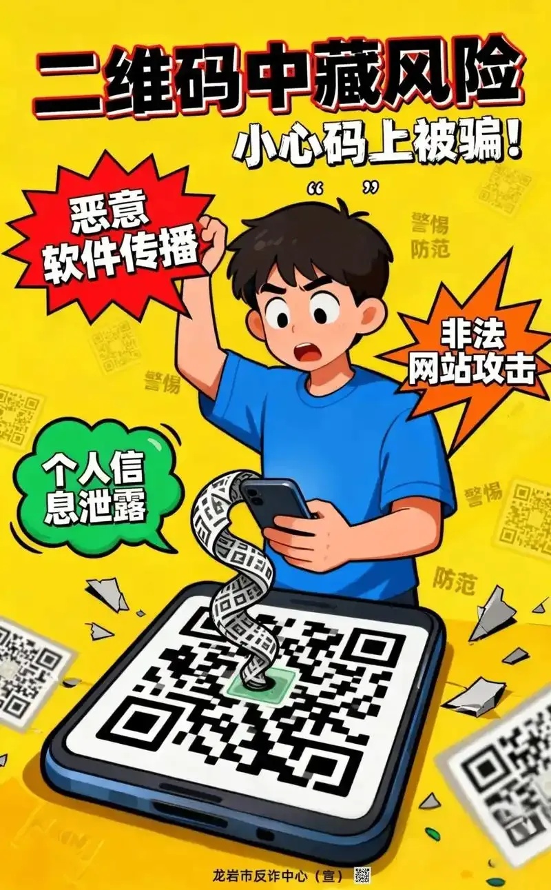 购买暗区扫码账号有风险吗?解析潜在威胁