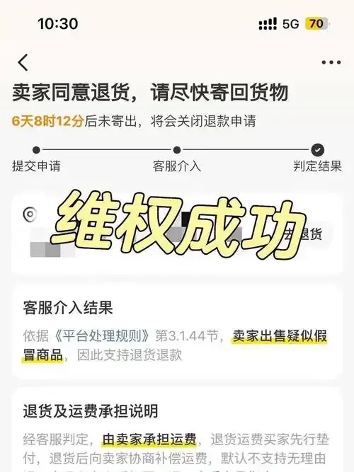 购买暗区扫码账号有风险吗?知乎解读