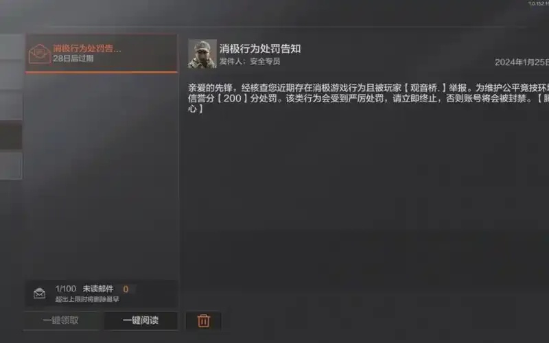 购买暗区账号违法吗安全吗 震惊真相揭秘!