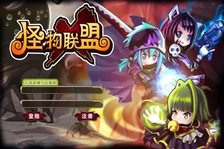 怪物联盟iOS版本怎么玩?新手攻略分享!