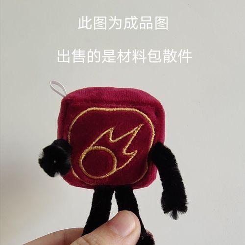 关于最终幻想14启动器图标