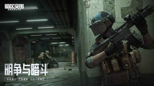 官网:暗区开服时间公布