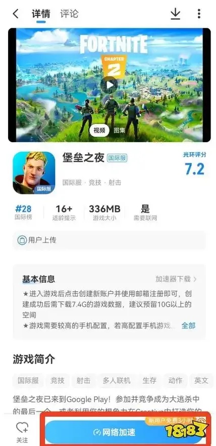 光环助手ios版:如何用它提升工作效率?!