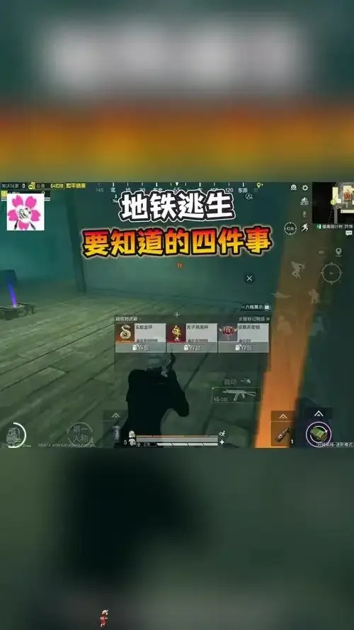 光明神科技如何助力和平精英战场?