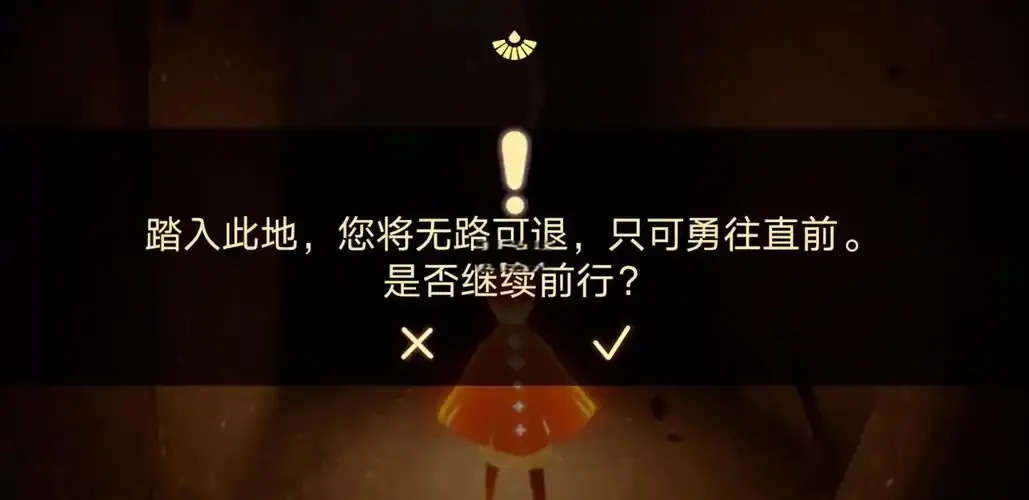 光透过透明物体时会损失一部分