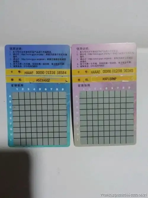 光宇发卡网:全面解析与平台介绍