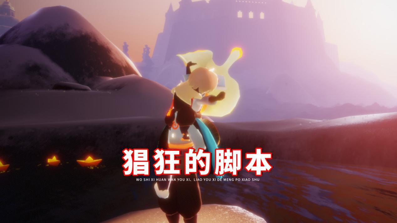 光遇》苹果设备外挂使用详解与攻略