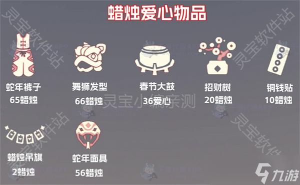 光遇2026破解版免费下载地址泄露
