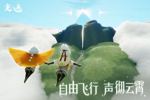 光遇iOS电脑版下载方法全攻略