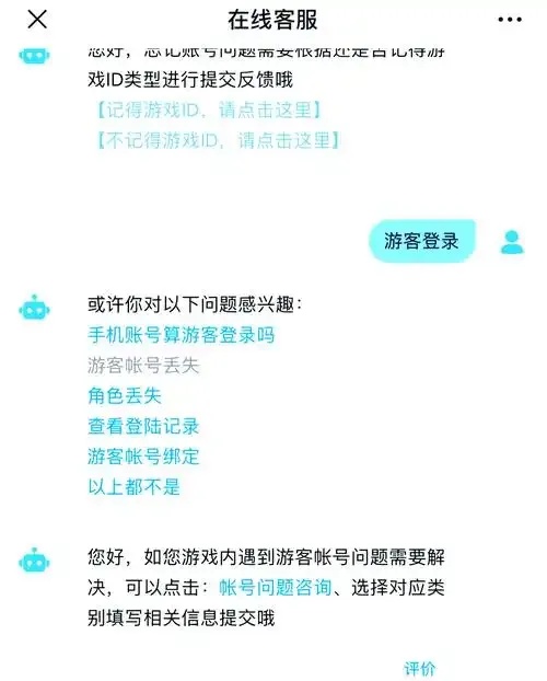 光遇ios挂怎么验证?揭秘隐藏风险与技巧!