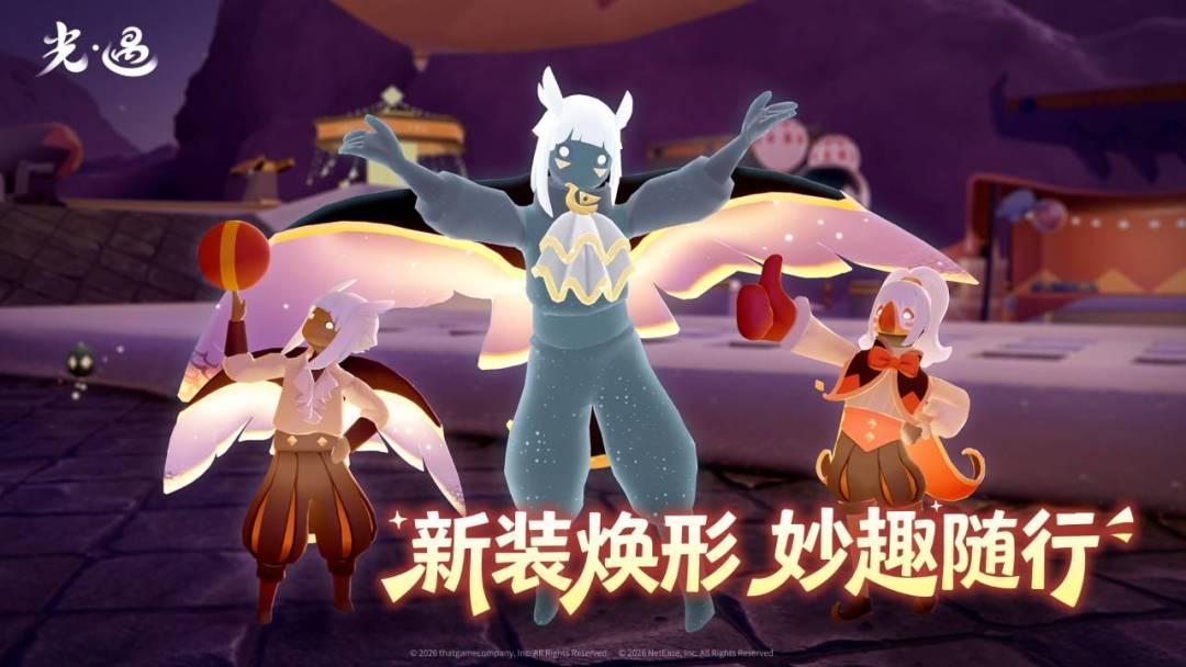 光遇iOS官服下载入口及详细指南