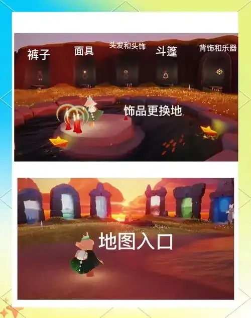 光遇iOS脚本攻略:实用技巧与解决方案