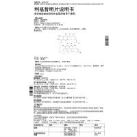 光遇iOS开挂必须要越狱吗?揭秘背后真相!