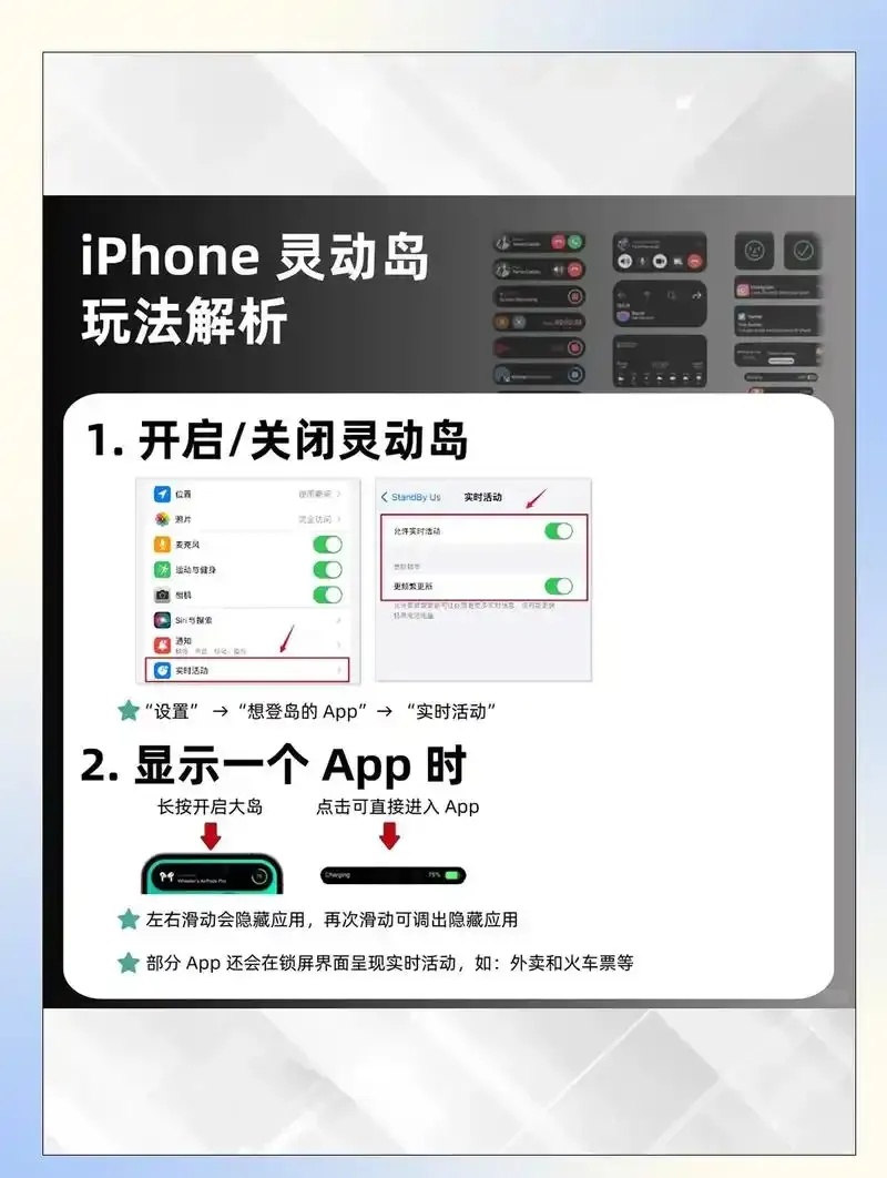 光遇iOS开挂教程:详细图文教你快速上手