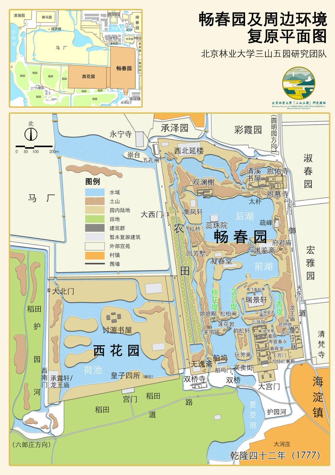 光遇PC端科技解析:探索游戏背后的创新技术