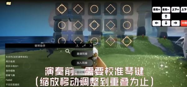 光遇root辅助群在哪找?入群指南与进阶技巧