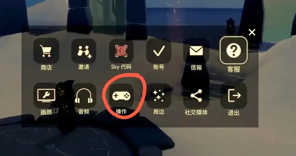 光遇root框架下载