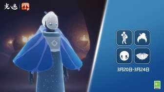 光遇残颜直装是什么?教你轻松实现!