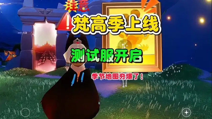 光遇测试服畅玩加速器详解:游戏加速必备工具