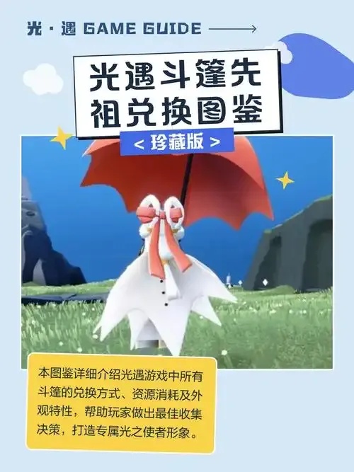 光遇测试服科技加速器