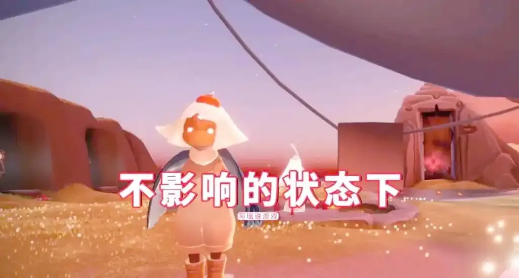 光遇电脑端外挂揭秘,你还在用?小心这5大风险!