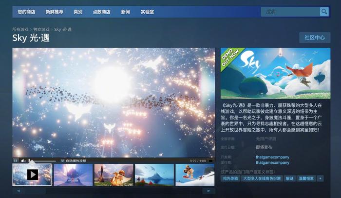 光遇电脑端外挂下载攻略