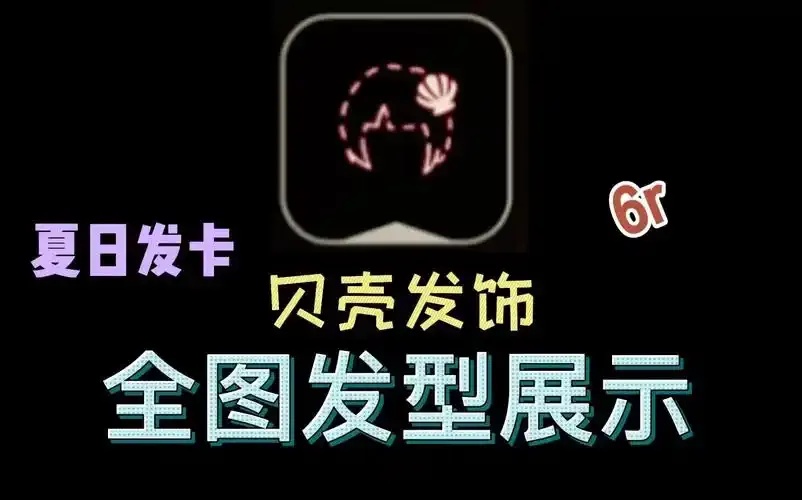 光遇发卡网是什么?全面解析与实用指南