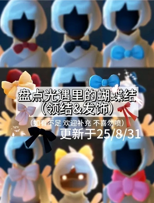 光遇发卡怎么获得竟然有这个不为人知的秘密