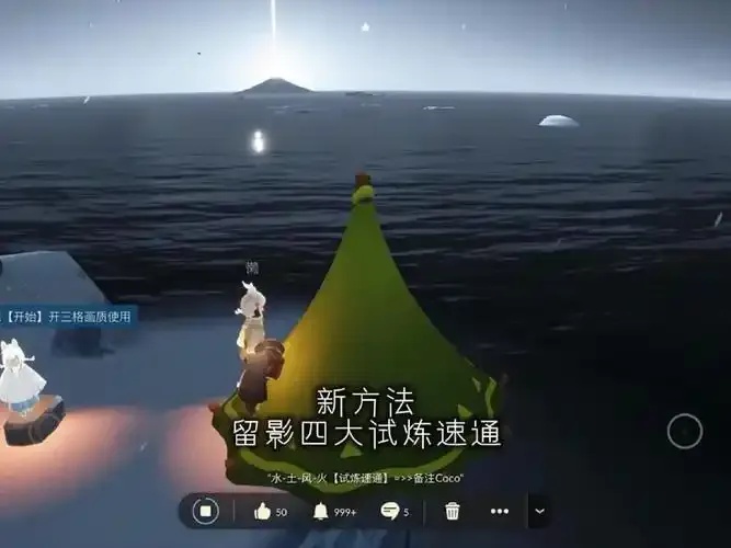 光遇辅助COCO:实用攻略与工具推荐