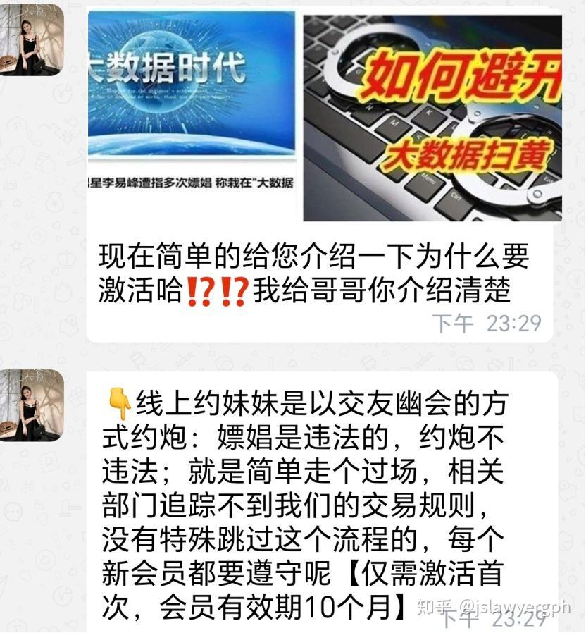 光遇辅助弹琴软件指南