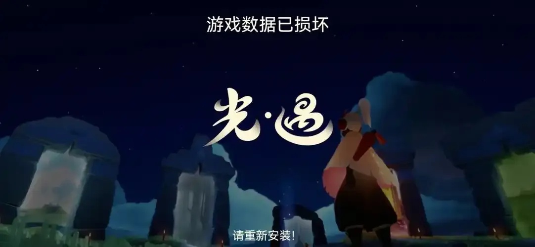 光遇辅助器(免费)不封号 使用指南