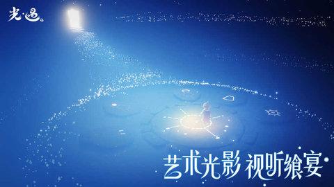 光遇辅助器:使用指南与注意事项
