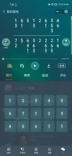 光遇辅助软件大全推荐
