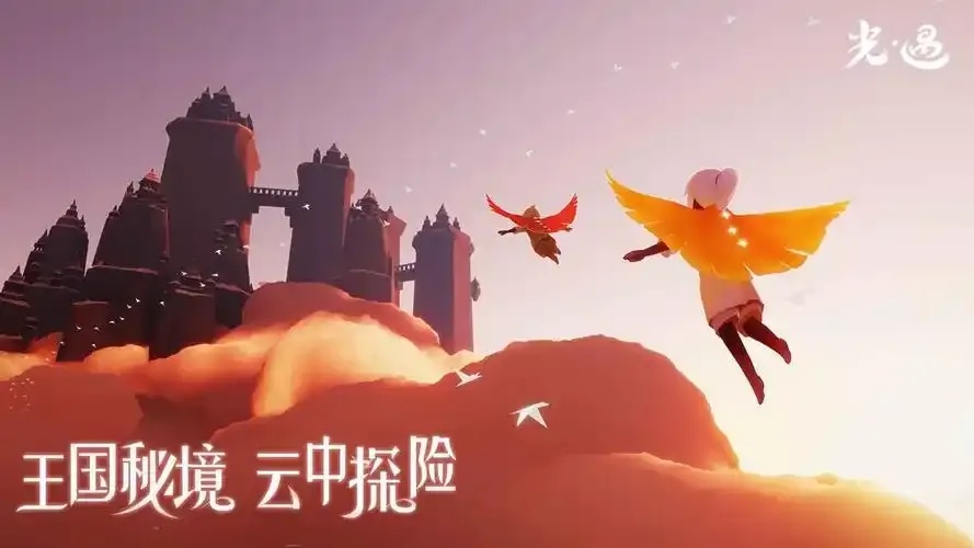 光遇辅助网怎么样?有什么功能?