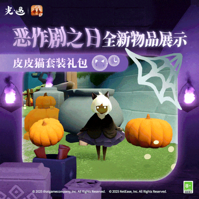 光遇辅助小懒猫使用指南与心得分享