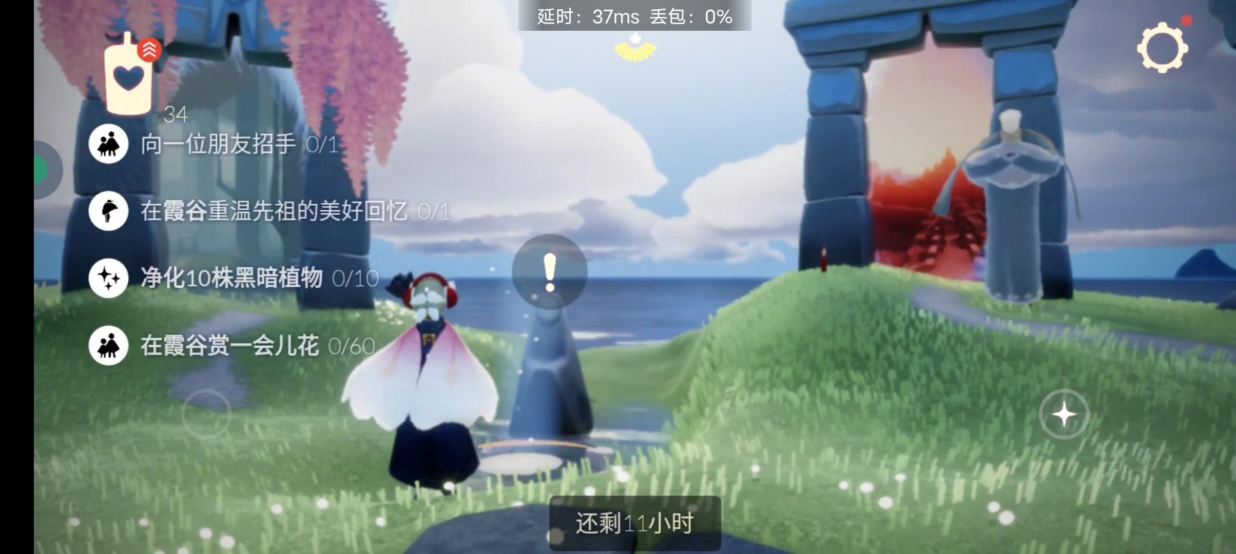 光遇公益辅助使用指南