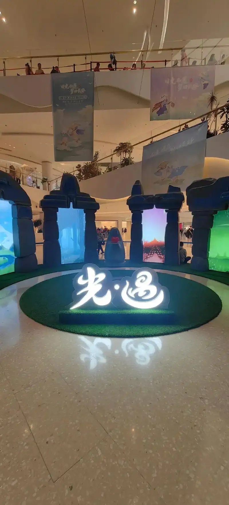 光遇公益活动走进三座城市