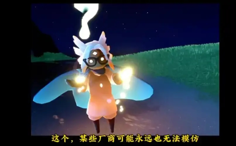 光遇公益活动走进三座城市