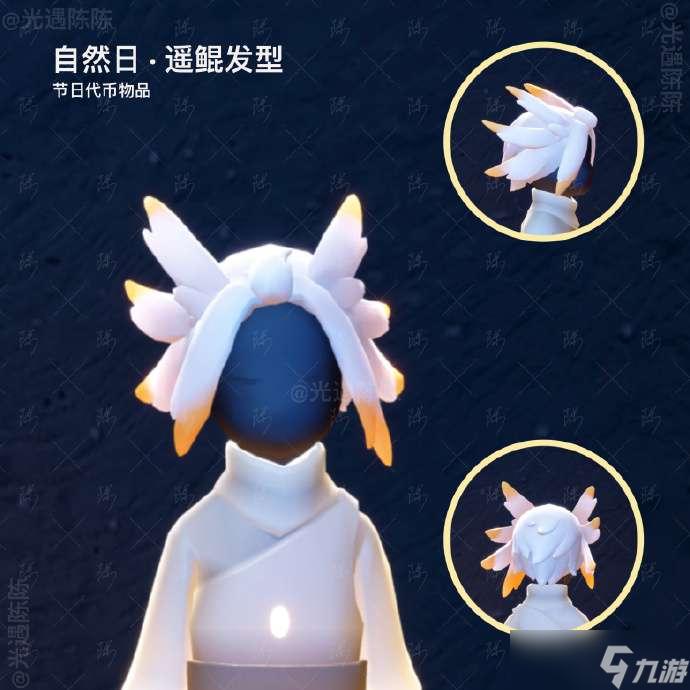 光遇公益礼包国服免费的原因是什么?