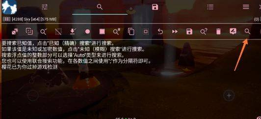 光遇挂辅助器使用教程与功能解析