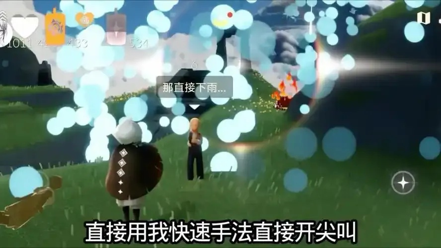 光遇挂哥辅助器免费使用指南