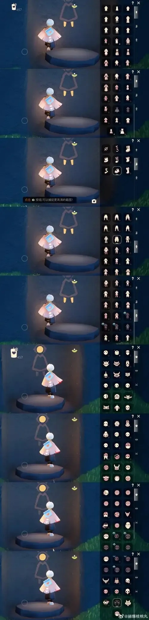 光遇挂怎么开ios