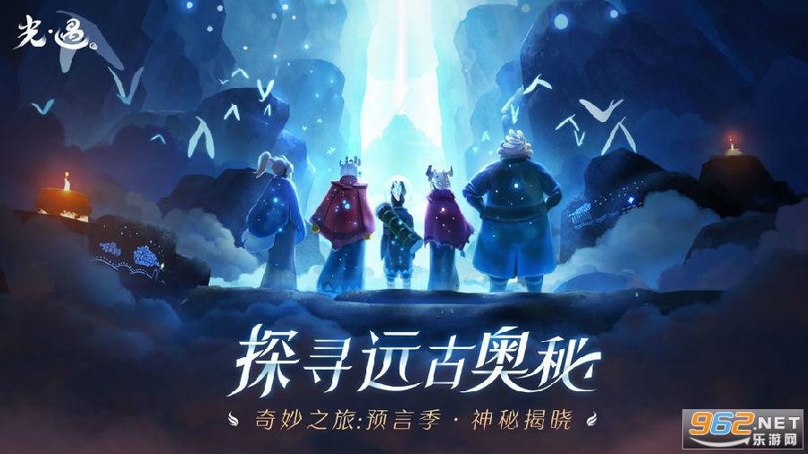 光遇脚本吧:怎么获取和使用?