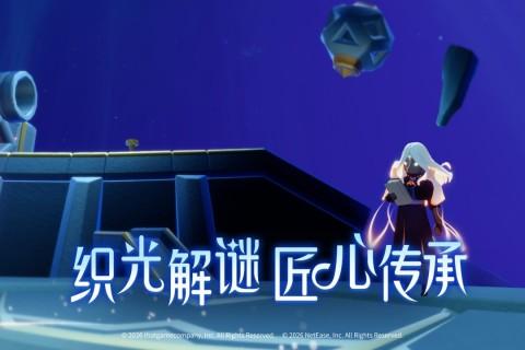 光遇脚本辅助电脑破解版下载免费