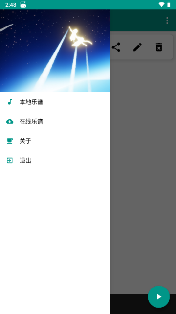 光遇脚本辅助器下载不封号无风险安全指南