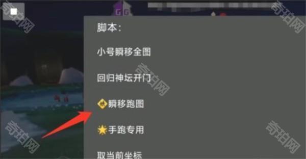 光遇脚本辅助下载,iOS玩家如何获取?
