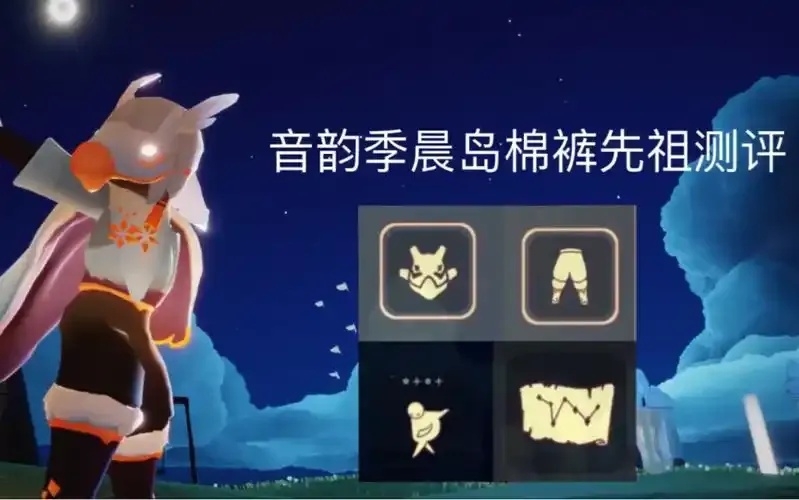 光遇脚本花楹