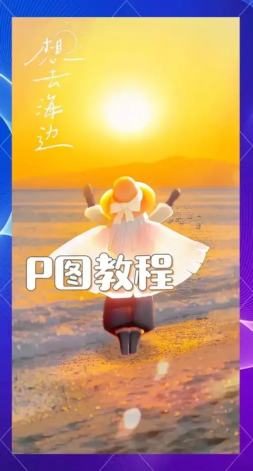 光遇脚本使用教程:详细指南